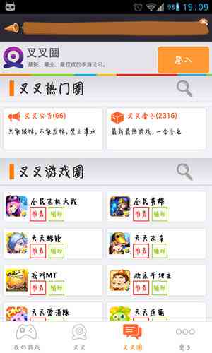 '揭秘巨量引擎AI：如何打造高效创作脚本助力内容生产'