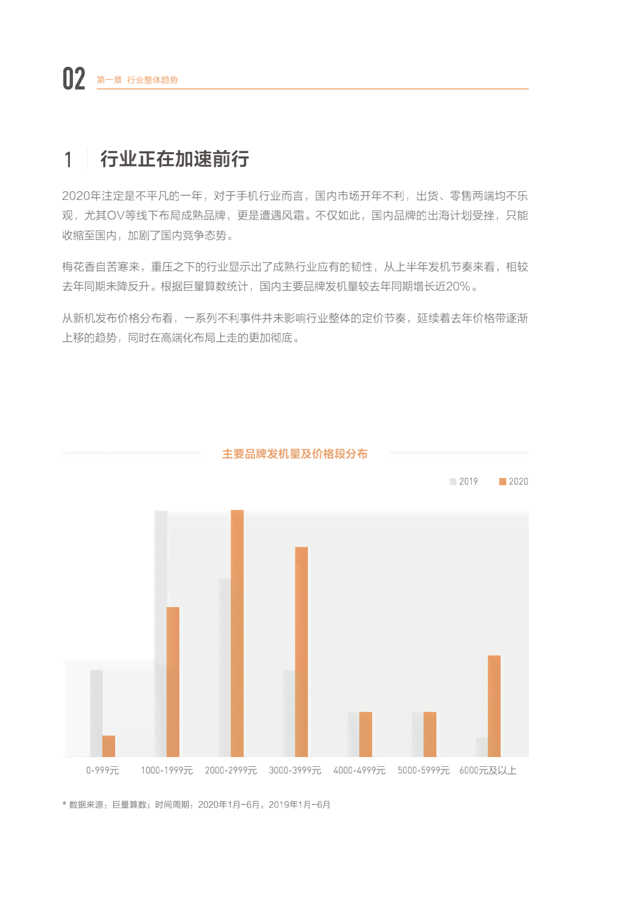 '揭秘巨量引擎AI：如何打造高效创作脚本助力内容生产'