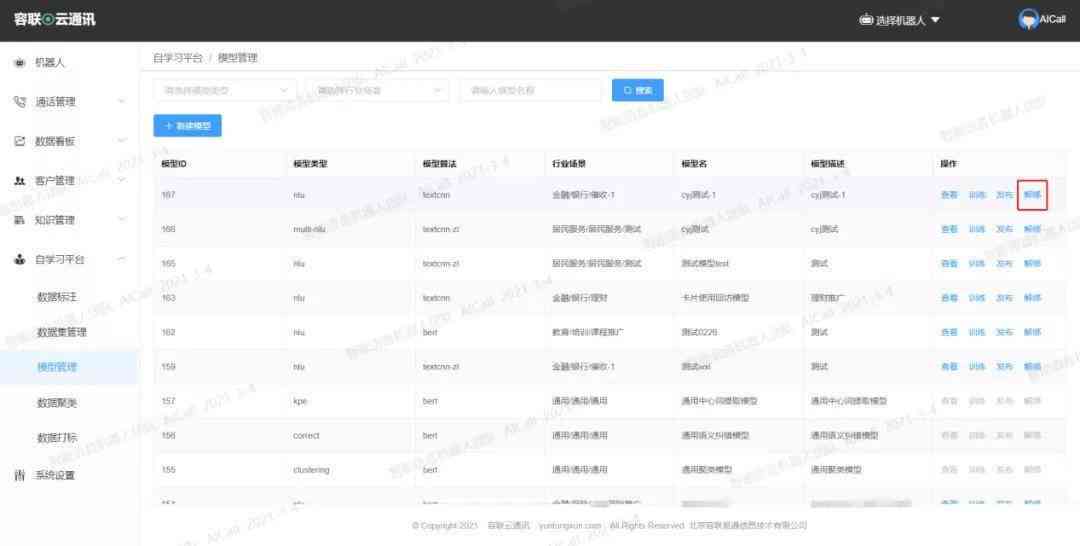 智能AI高效提取文章核心主题与关键词：全面覆用户搜索需求与相关问题解析