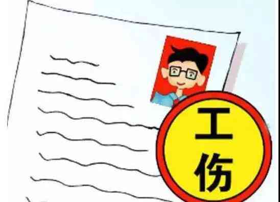突发耳鸣可以认定工伤吗
