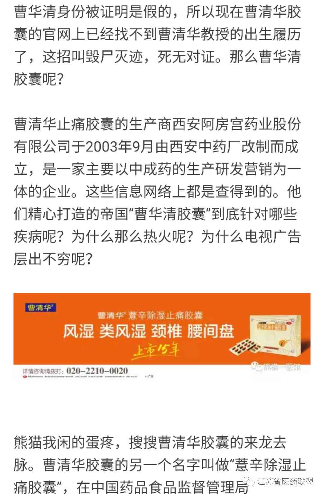 胃痉挛突发能否被认定为工伤：工伤认定标准及应对指南