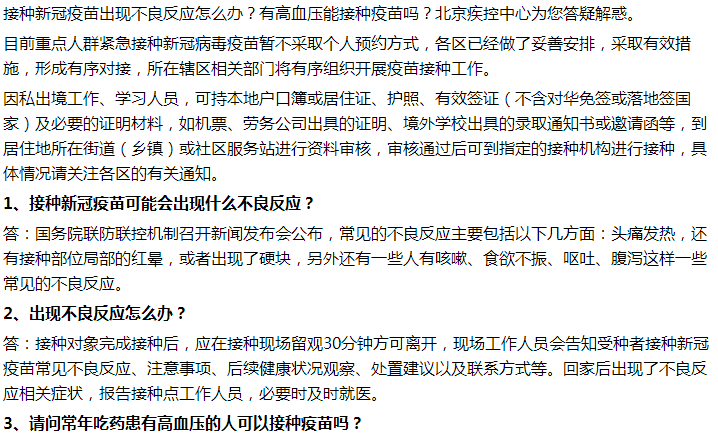 胃痉挛突发能否被认定为工伤：工伤认定标准及应对指南
