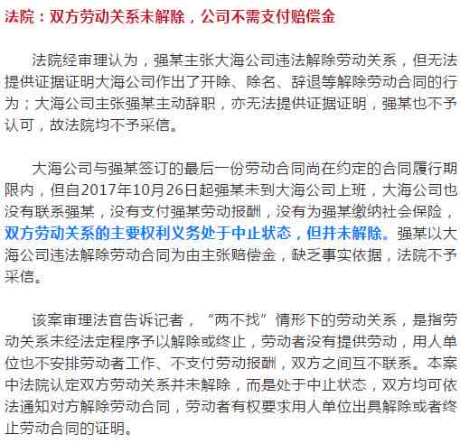 胃痉挛突发能否被认定为工伤：工伤认定标准及应对指南