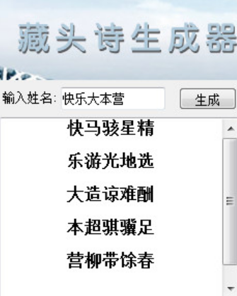 现代诗词在线生成器：免费版智能作诗软件哪个好？