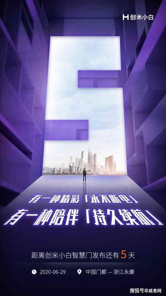 现代诗词ai智能创作中心