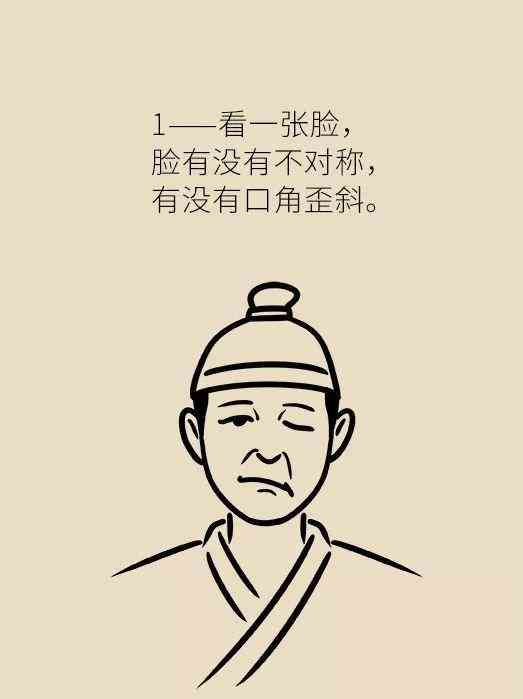 脑出血突发：是否被认定为重大疾病？