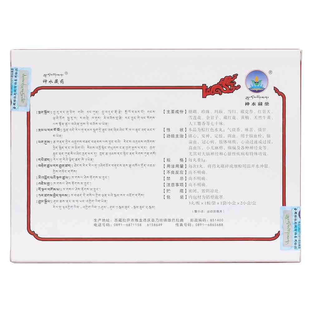 突发脑出血是否属于意外伤害：保险理赔与法律界定全解析