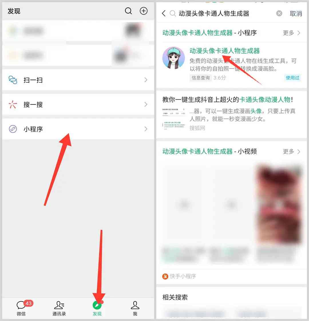 AI智能英文文案生成工具免费与使用
