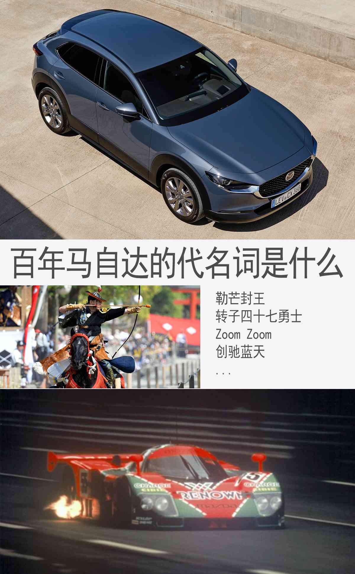 爱汽车文案：汇集热爱汽车的说说与句子，展现车迷情怀。