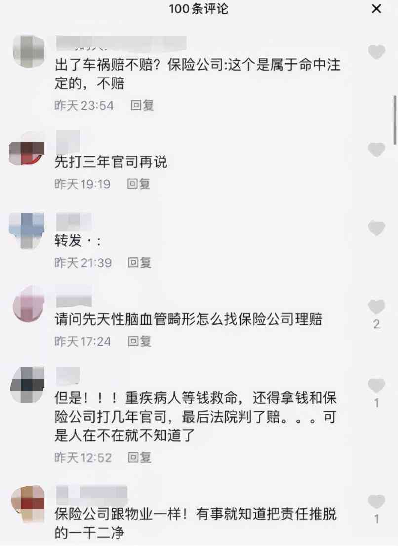 突发脑出血算不算意外保险理赔范围内的重大疾病或？