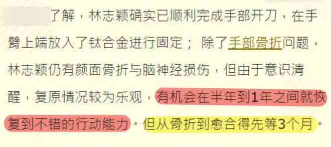 头部受伤导致淤血，工伤等级如何划分？