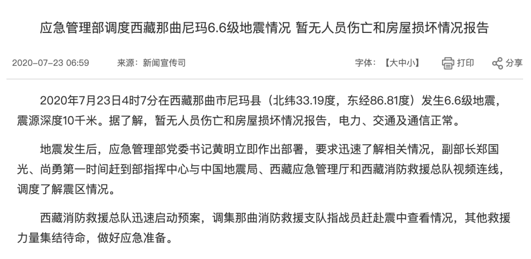 紧急情况：突发脑溢血是否属于工伤认定范畴