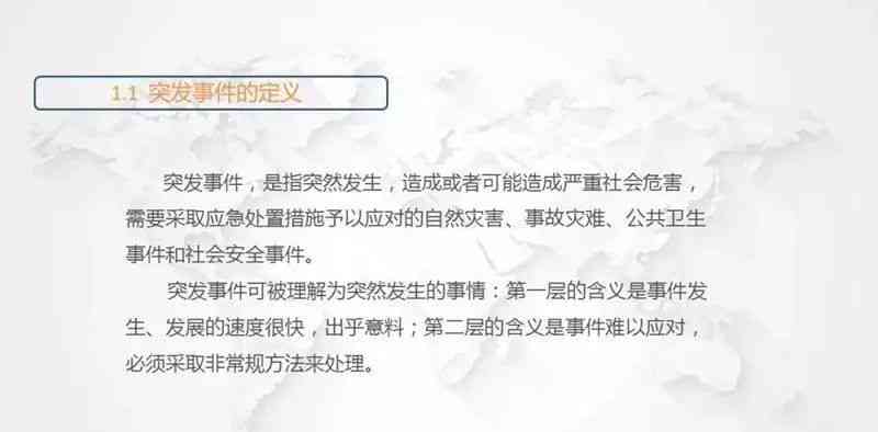 紧急情况：突发脑溢血是否属于工伤认定范畴