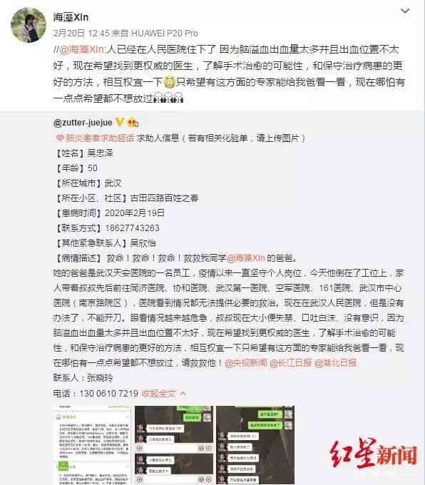突发脑溢血是否属于工伤：详解认定标准与申请流程