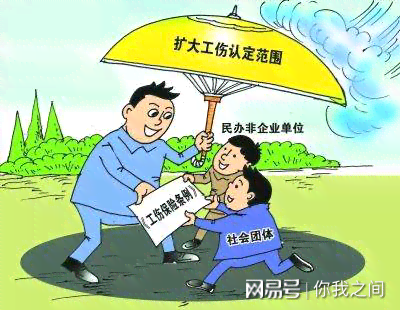 工作中阑尾炎发作算不算工伤：单位突发阑尾炎能否认定为工伤事故