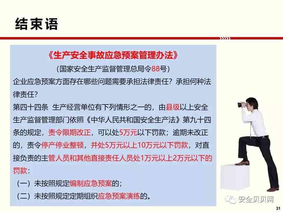 突发性耳聋工伤认定标准及赔偿流程详解：常见疑问与应对策略