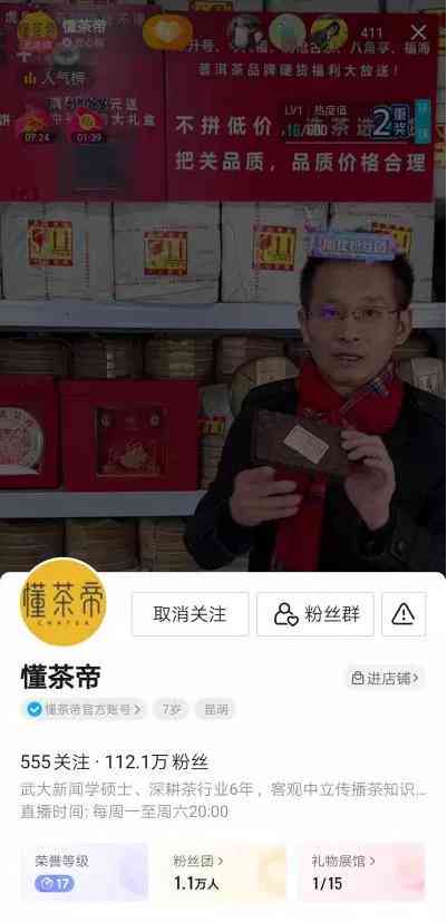 打造完美零食推荐话术：全方位解决零食营销与推广策略问题