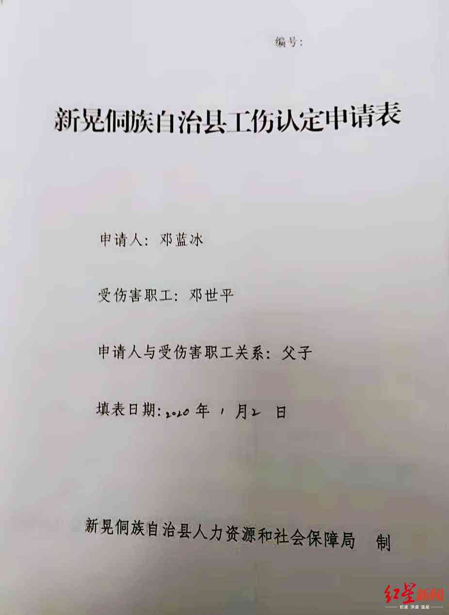 立案是指认定工伤了吗：立案了就算立功吗，立案了就定案了吗？