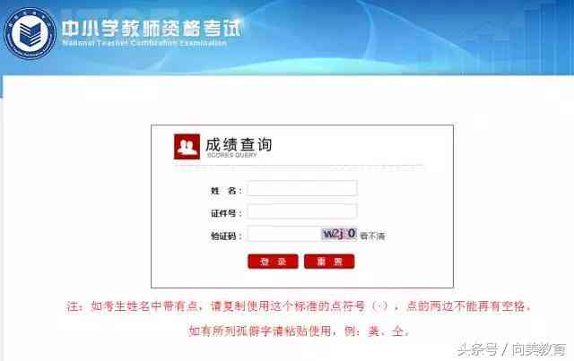过期笔试成绩有效，探讨重考笔试的可能性与条件