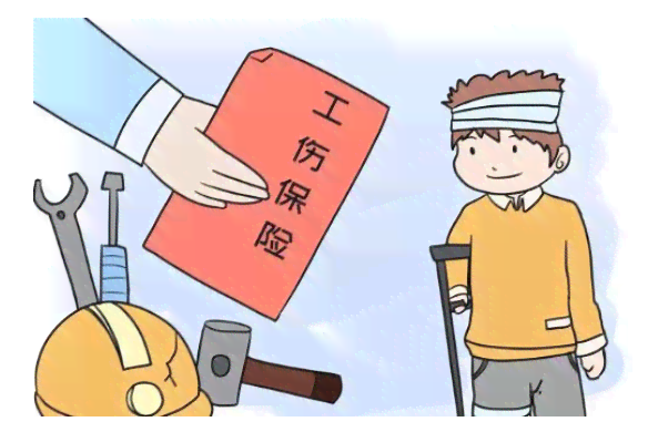 '工伤赔偿认定标准：等保一级员工的工伤补偿规定解读'