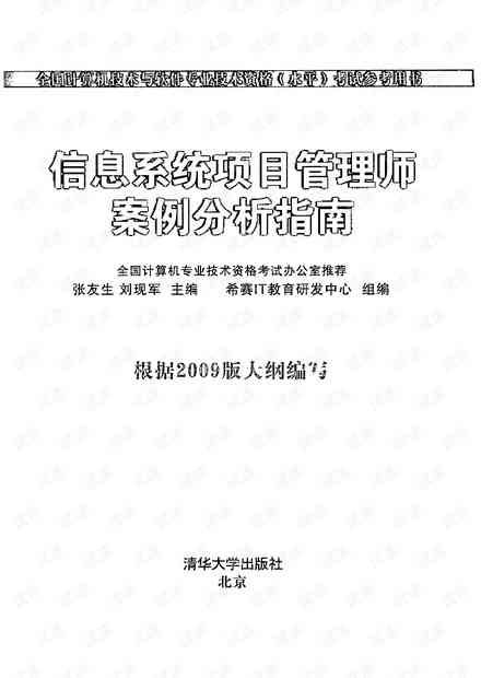 深度探讨：1500字道德论文写作指南与案例分析