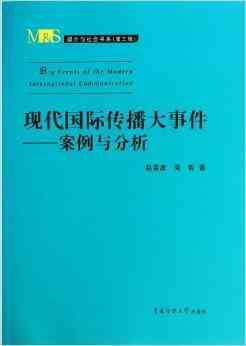 基于道德伦理探讨：1000字深度剖析现代社会道德困境与出路