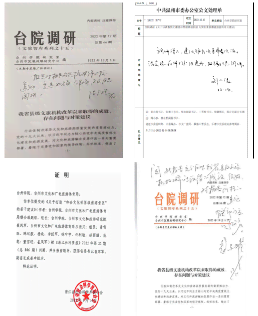 读者至上：AI全面攻略——撰写高质量研究报告与学术论文