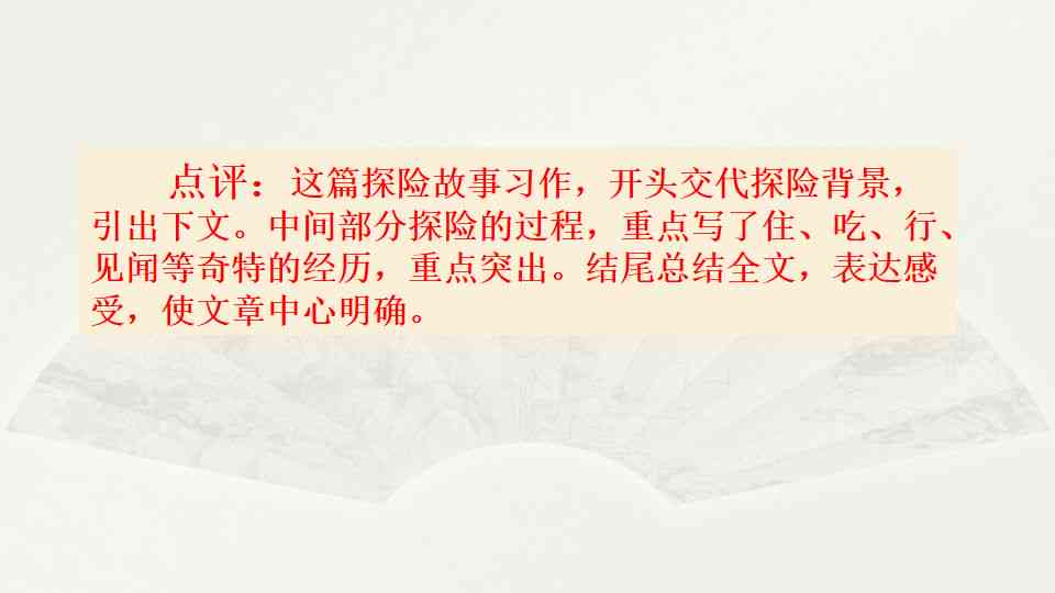 '直播文案撰写指南：探索直播内容创作核心要点'