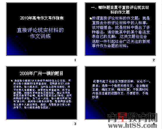 '直播文案撰写指南：探索直播内容创作核心要点'