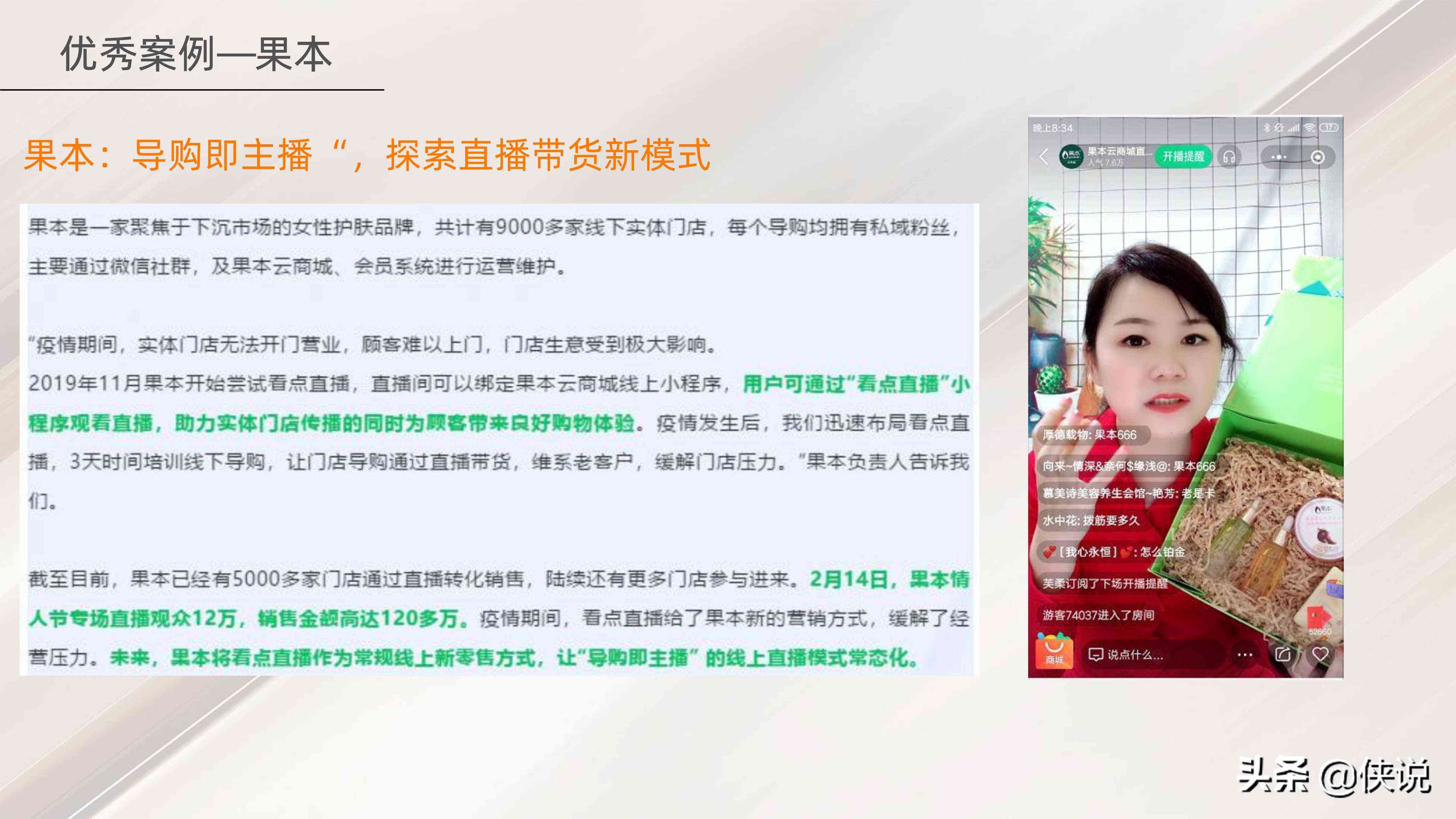 如何撰写吸引眼球的探店文案攻略