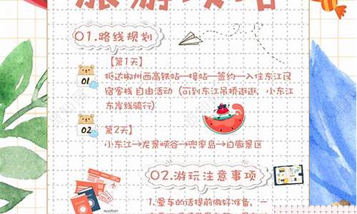 有趣的探店文案：如何撰写吸引人的简短游乐园探店文案