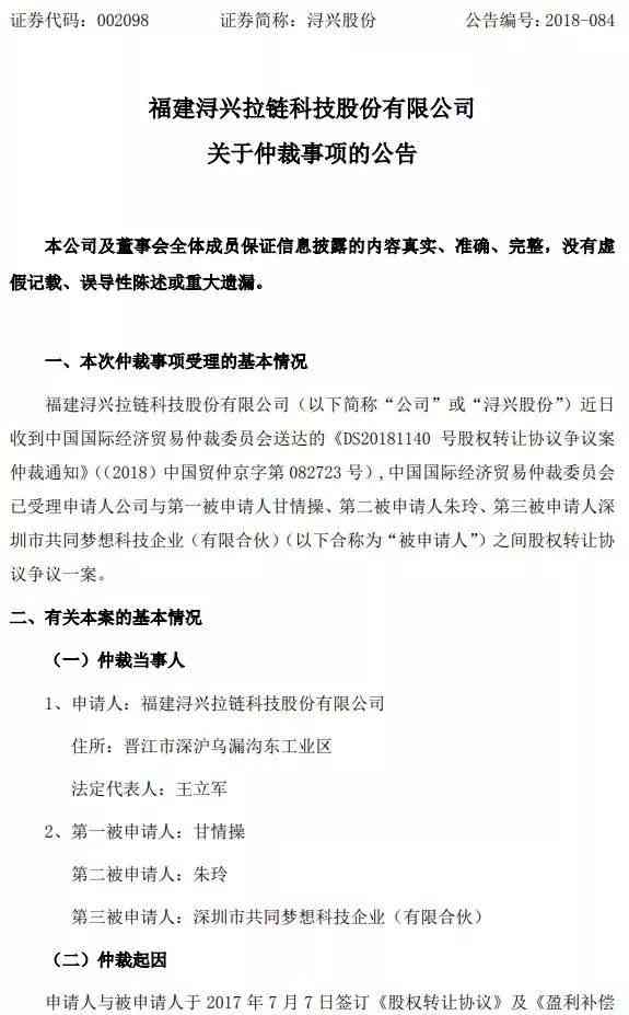 筋膜炎工伤认定全解析：如何申请、判定标准及赔偿细节一览