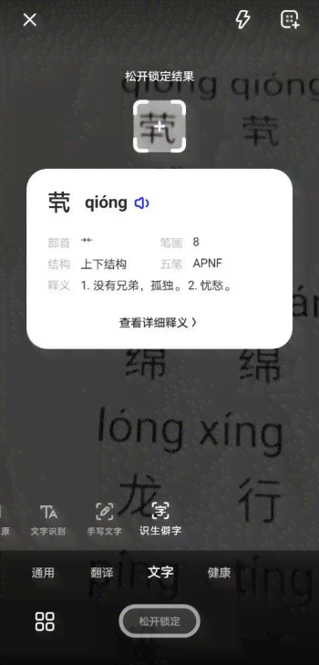 最新版江论文AI写作助手：功能介绍与常见问题解答