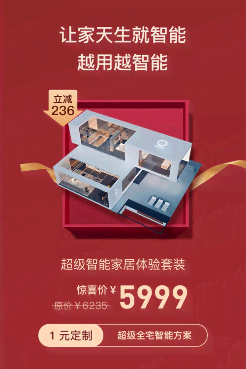 AI智能系统应用宝典：全方位推广文案精选集锦