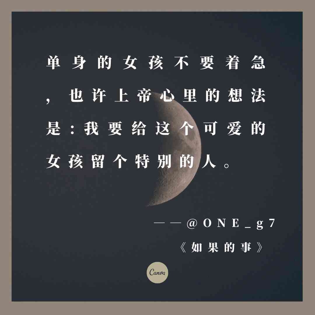 全面攻略：AI智能系统推广文案撰写指南，涵关键词优化与用户痛点解决方案