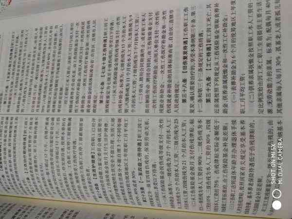 工伤认定与赔偿详解：签劳务协议后的工伤处理流程与赔偿标准指南