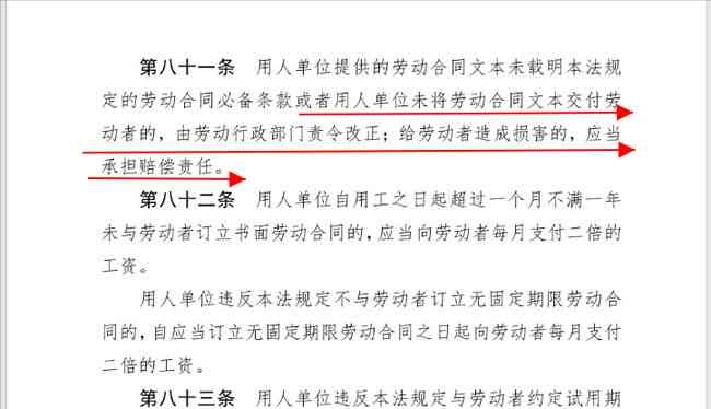 工伤赔偿详解：签订劳务合同后工伤的赔偿项目及标准