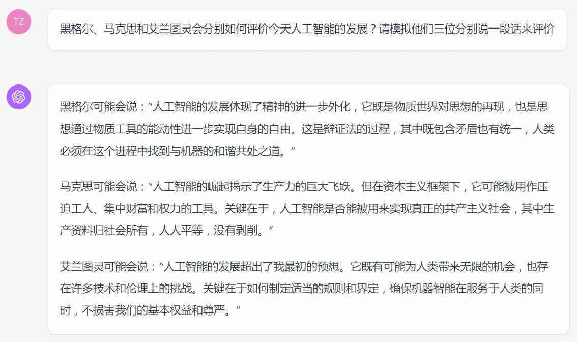 掌握高效写作利器：AI智能对话创作平台精选推荐