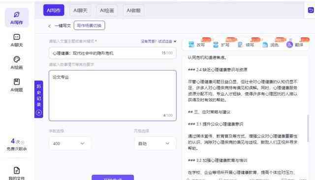 AI写作发展速度解析：多久能完全替代模板及未来趋势展望