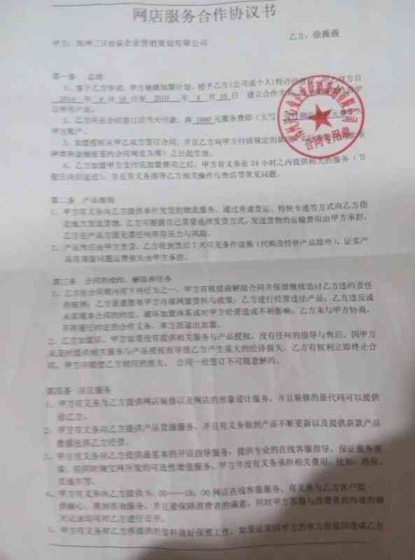 签了免责协议出了工伤：赔偿、医保报销、甲方责任及应对措解析