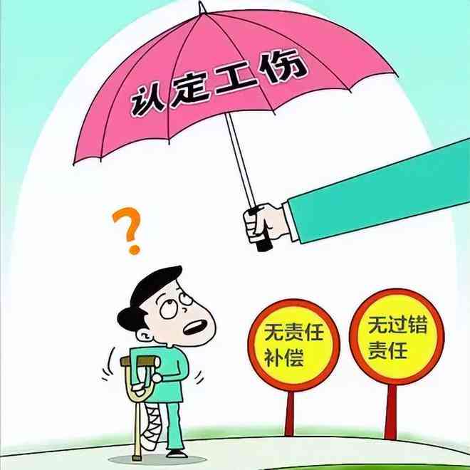 工伤认定不受免责协议影响，签署免责亦能确认工伤权益