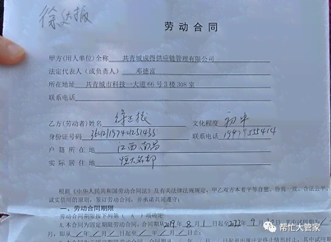 签订劳务协议认定工伤的条件：工伤赔偿及认定标准解析