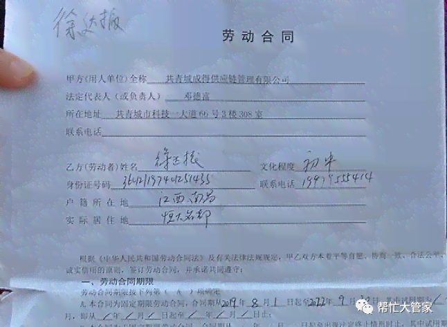 工伤赔偿标准与签订劳务合同权益保障解析