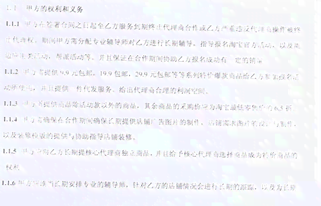 工伤赔偿标准与签订劳务合同权益保障解析
