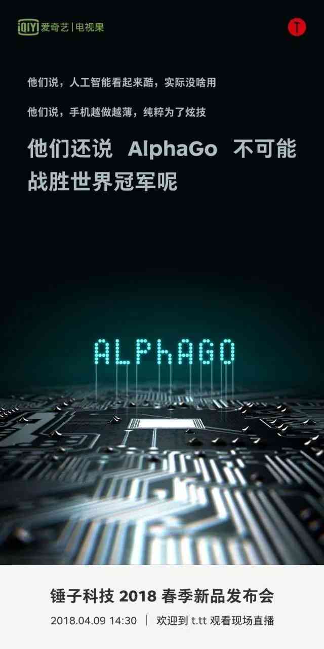 超强变身术文案：教程、说说、BGM及特效攻略