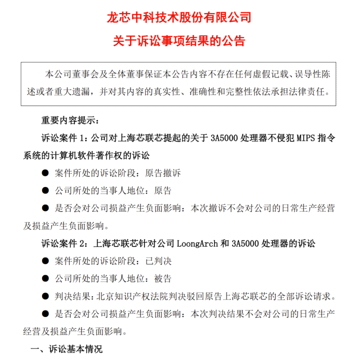 签订了工伤赔偿协议还能仲裁吗：工伤赔偿协议的法律效力与诉讼可能性探讨