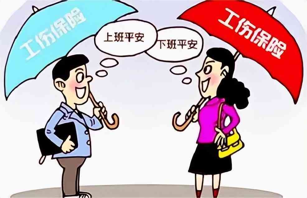 普通受伤算工伤吗：工伤认定与赔偿标准详解