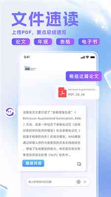 '智慧状元AI创意写作助手'