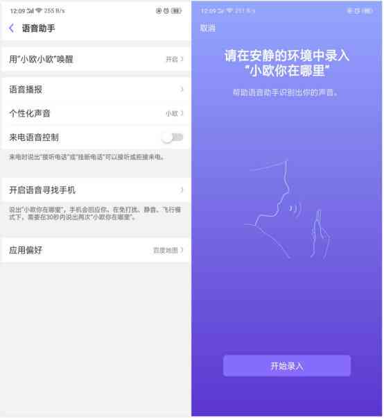'智慧状元AI创意写作助手'