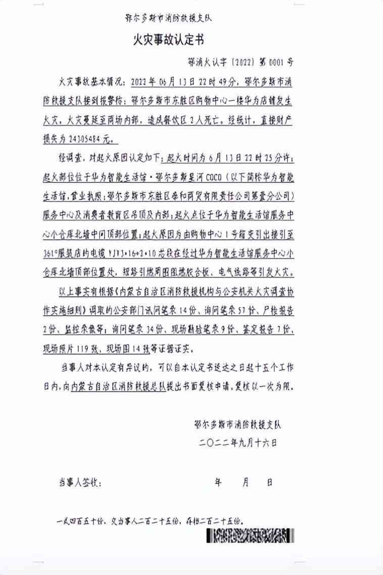 详析简易程序与一般程序认定差异及适用场景对比